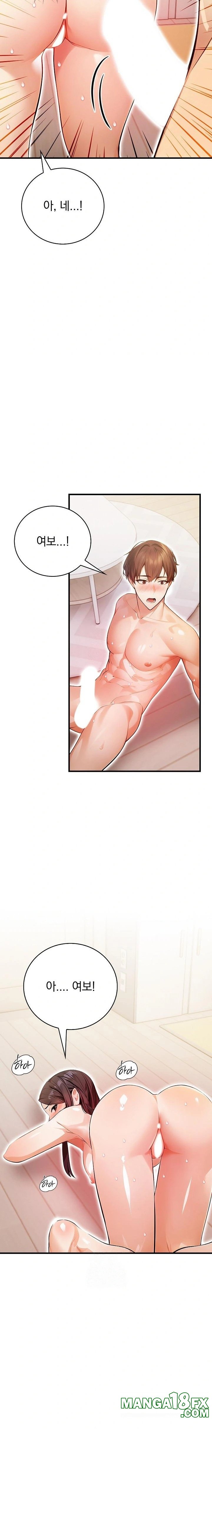 A Married Female Counselor’s Late-Night Counseling Session - Chapter 24 - photo - 15