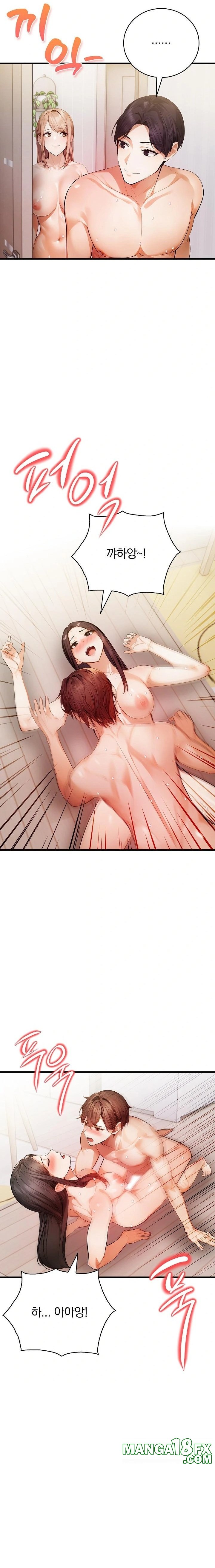 A Married Female Counselor’s Late-Night Counseling Session - Chapter 24 - photo - 16