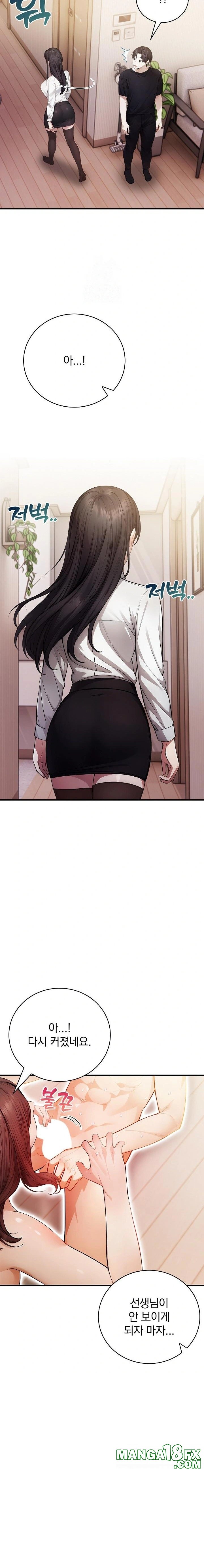 A Married Female Counselor’s Late-Night Counseling Session - Chapter 24 - photo - 5