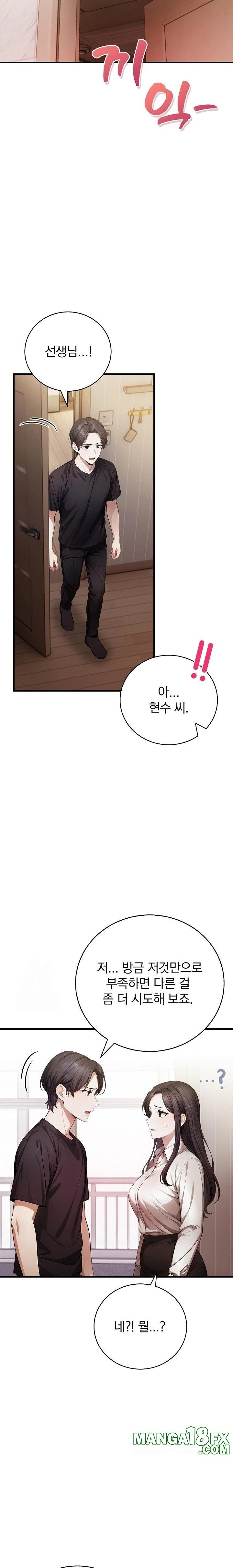 A Married Female Counselor’s Late-Night Counseling Session - Chapter 24 - photo - 8