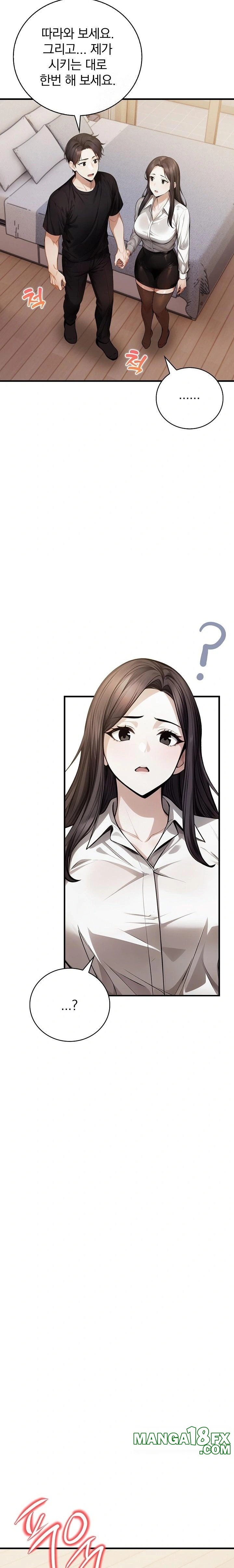 A Married Female Counselor’s Late-Night Counseling Session - Chapter 24 - photo - 9