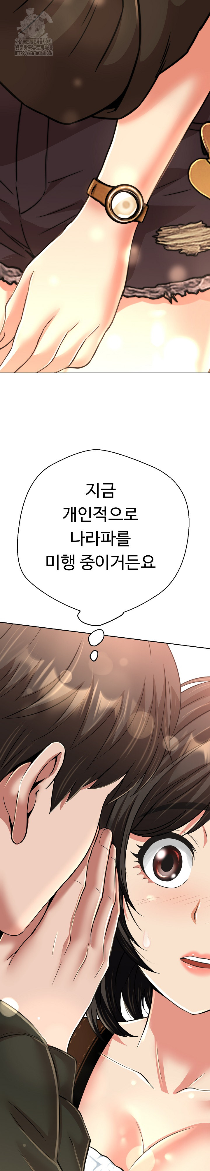 Gangster Girlfriend Raw - Chapter 25 - photo - 18