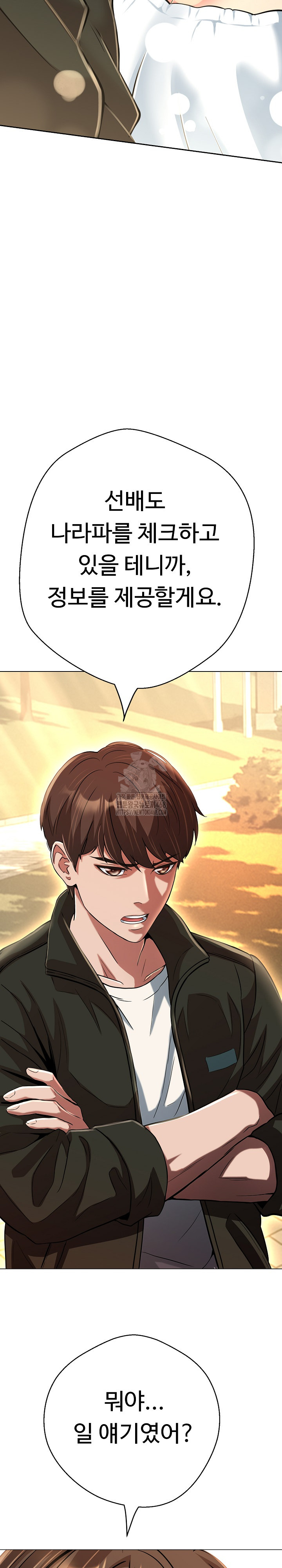 Gangster Girlfriend Raw - Chapter 25 - photo - 19