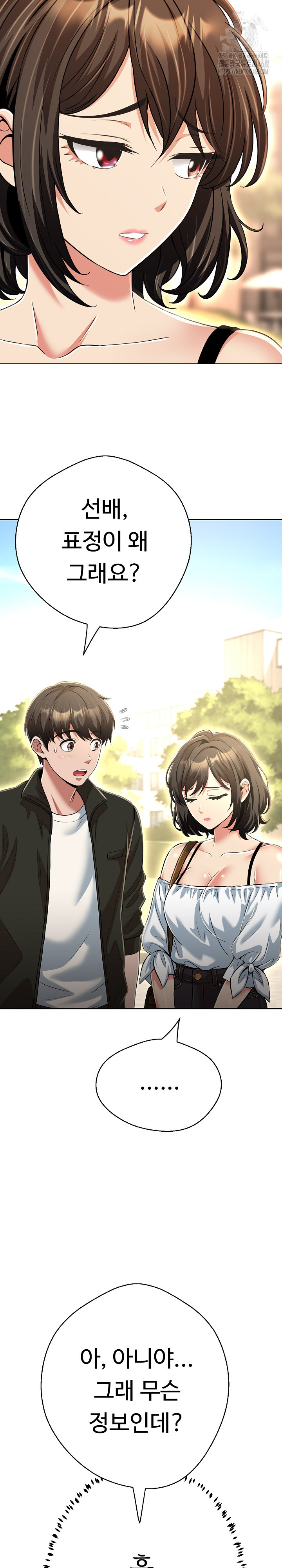 Gangster Girlfriend Raw - Chapter 25 - photo - 20