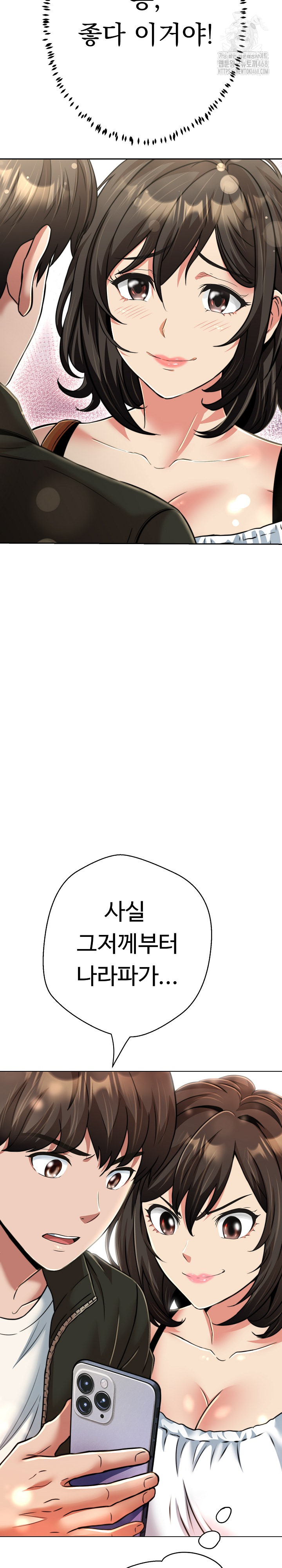 Gangster Girlfriend Raw - Chapter 25 - photo - 21