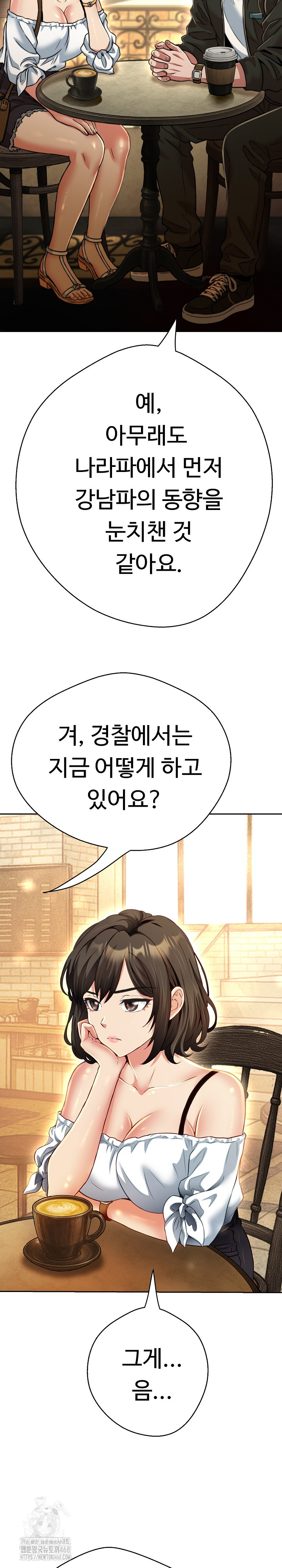Gangster Girlfriend Raw - Chapter 25 - photo - 23
