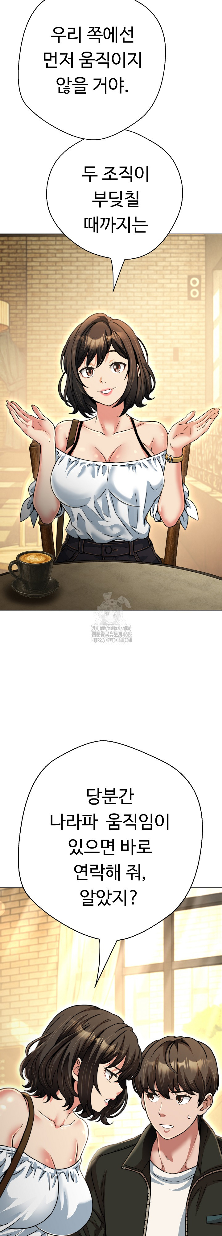 Gangster Girlfriend Raw - Chapter 25 - photo - 24