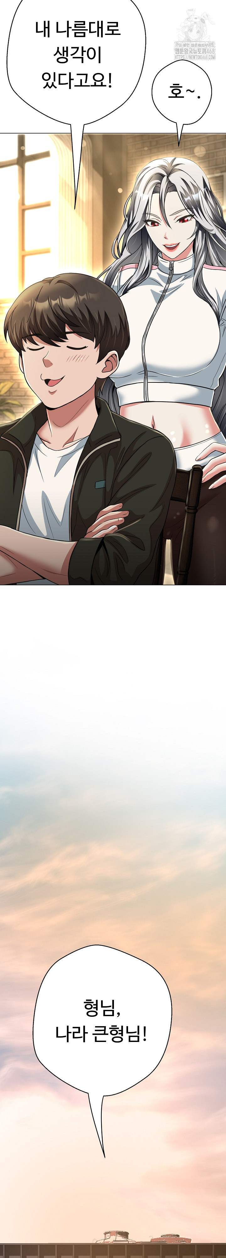 Gangster Girlfriend Raw - Chapter 25 - photo - 29