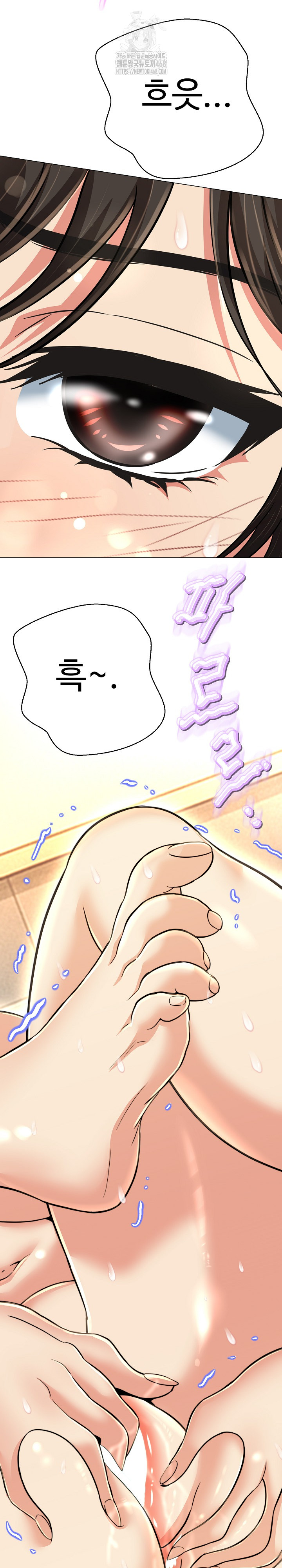 Gangster Girlfriend Raw - Chapter 25 - photo - 3