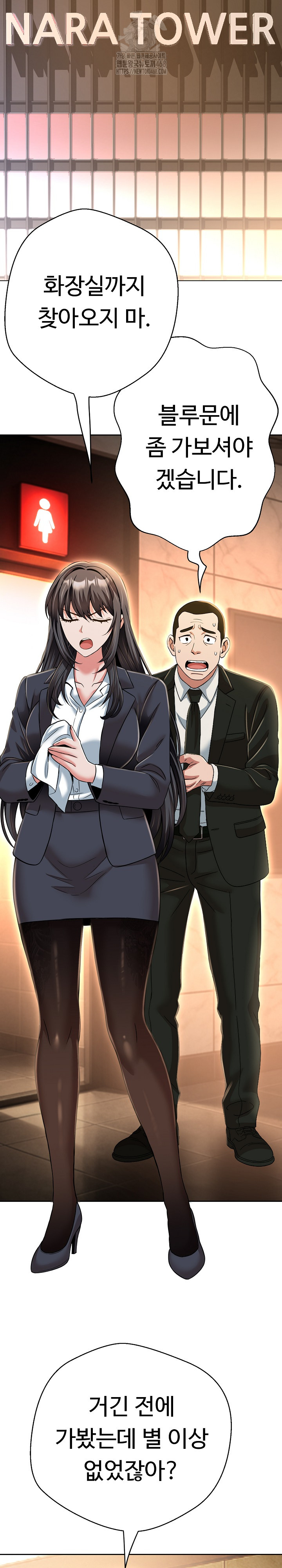 Gangster Girlfriend Raw - Chapter 25 - photo - 30