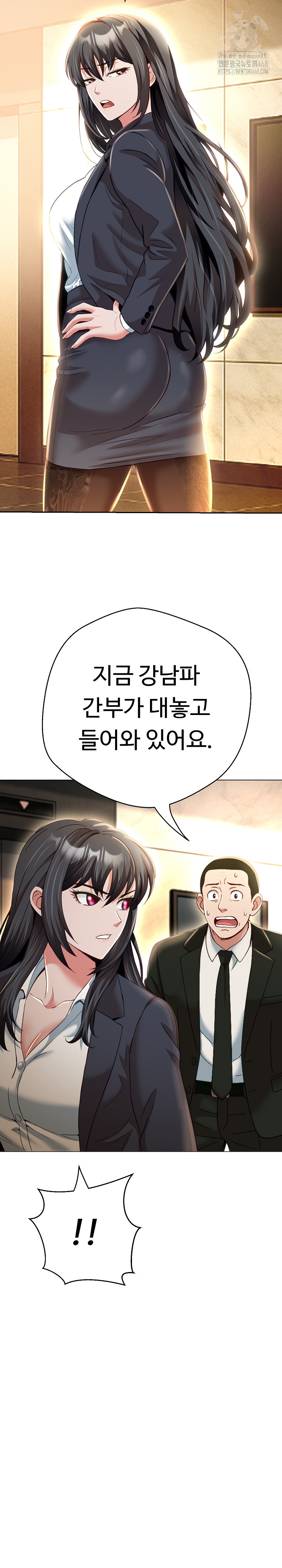Gangster Girlfriend Raw - Chapter 25 - photo - 31