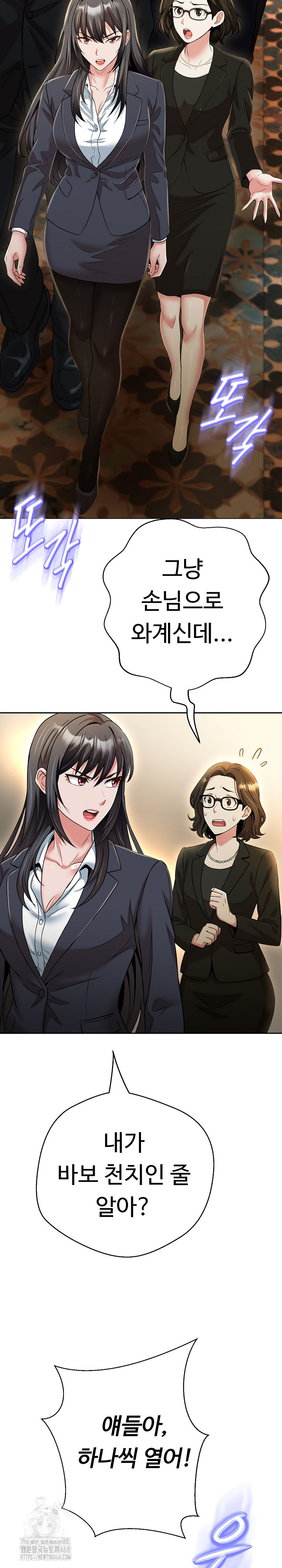 Gangster Girlfriend Raw - Chapter 25 - photo - 37