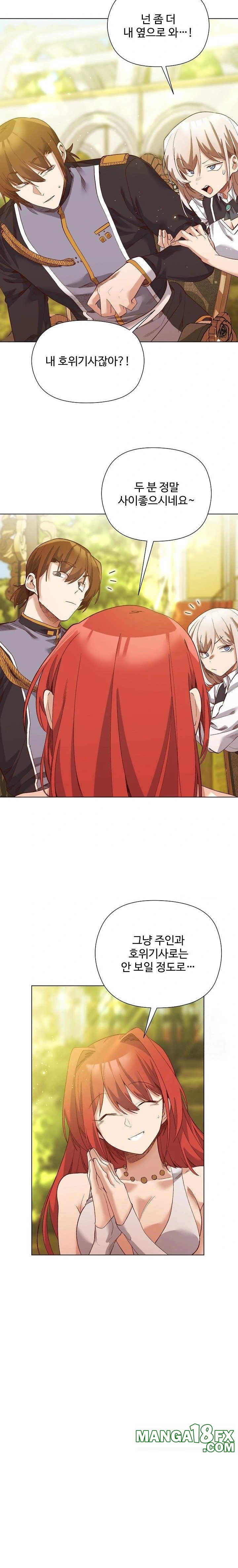 I Will Protect the Lady Raw - Chapter 15 - photo - 11