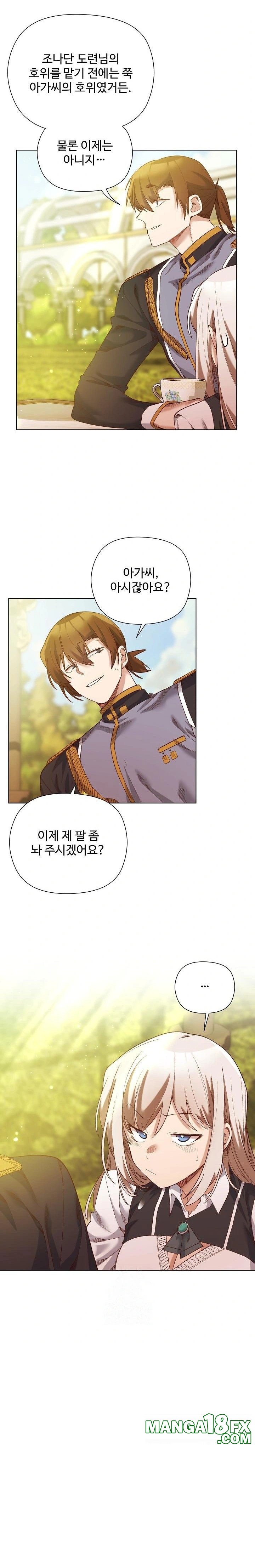 I Will Protect the Lady Raw - Chapter 15 - photo - 13