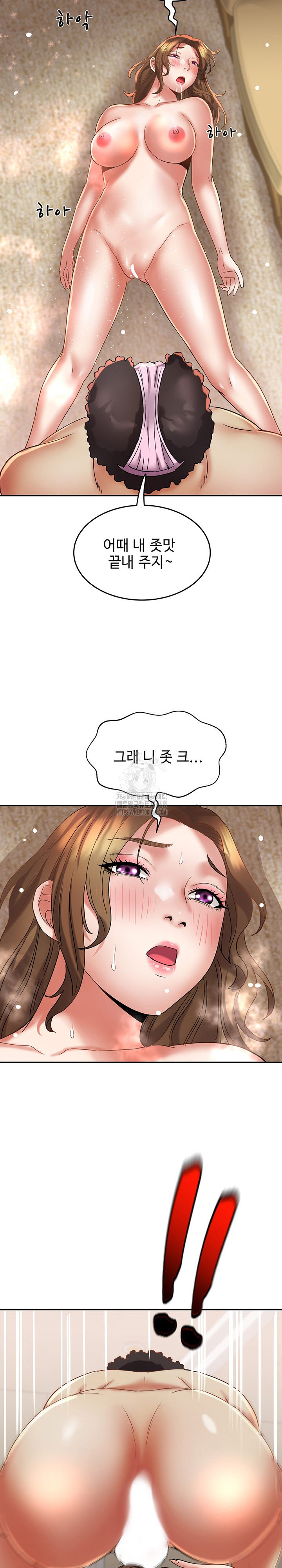 Daebong Village Women’s Association Raw - Chapter 17 - photo - 18