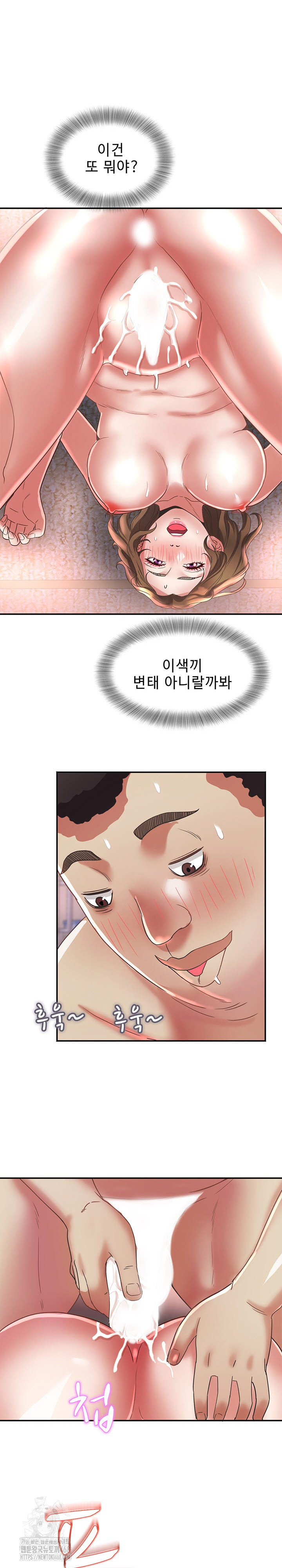 Daebong Village Women’s Association Raw - Chapter 18 - photo - 12