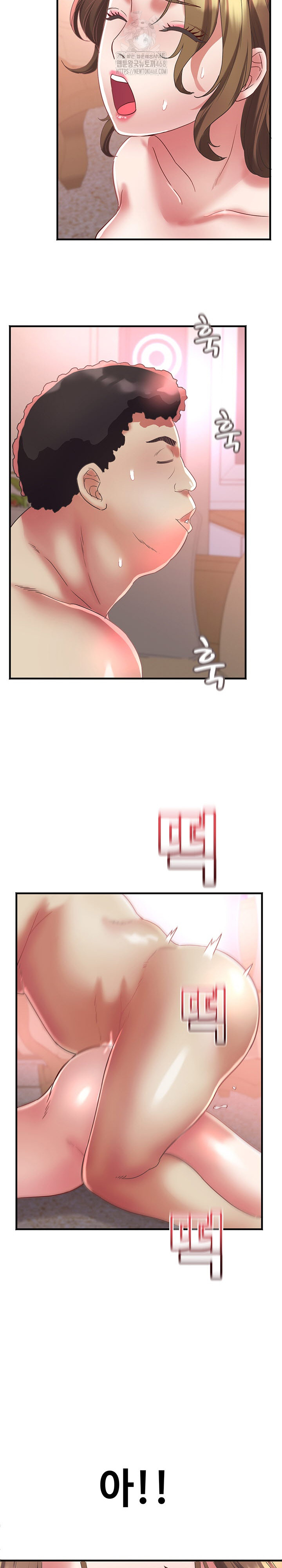 Daebong Village Women’s Association Raw - Chapter 18 - photo - 18