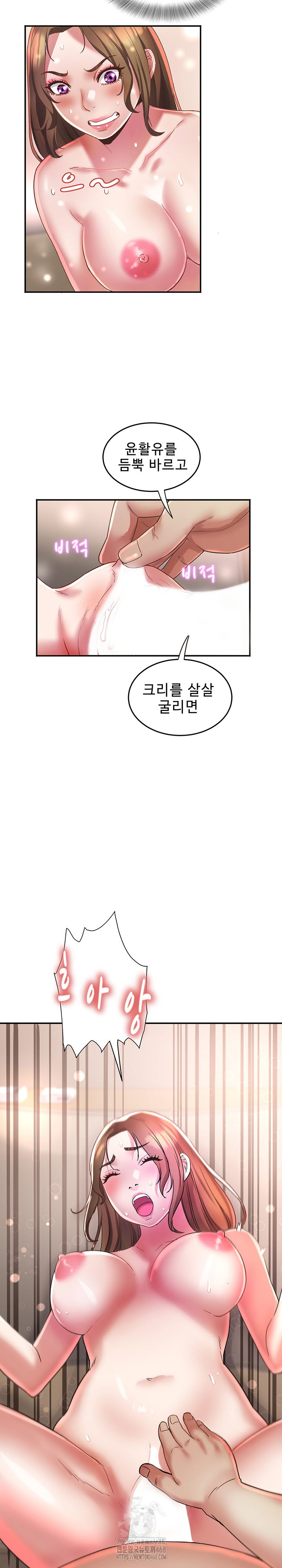 Daebong Village Women’s Association Raw - Chapter 18 - photo - 4