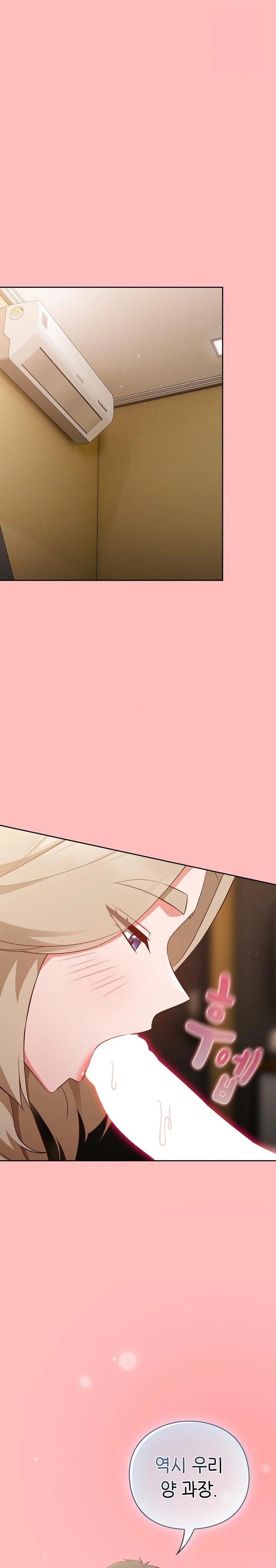 Let’s Play Hooky Raw - Chapter 11 - photo - 1