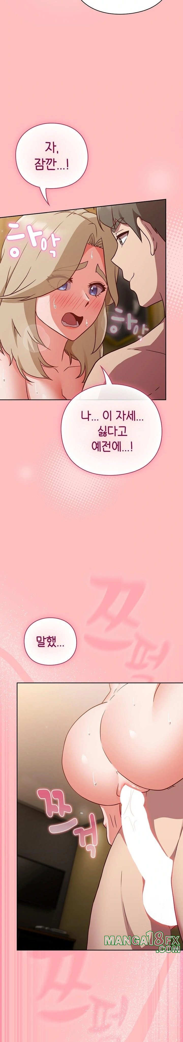 Let’s Play Hooky Raw - Chapter 11 - photo - 18