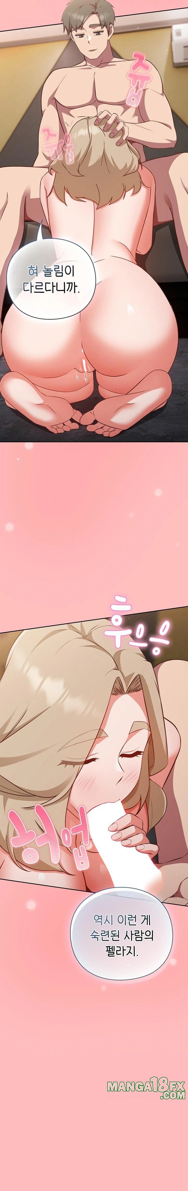 Let’s Play Hooky Raw - Chapter 11 - photo - 2