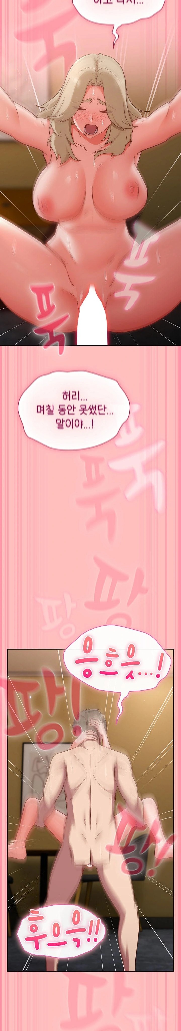 Let’s Play Hooky Raw - Chapter 11 - photo - 21