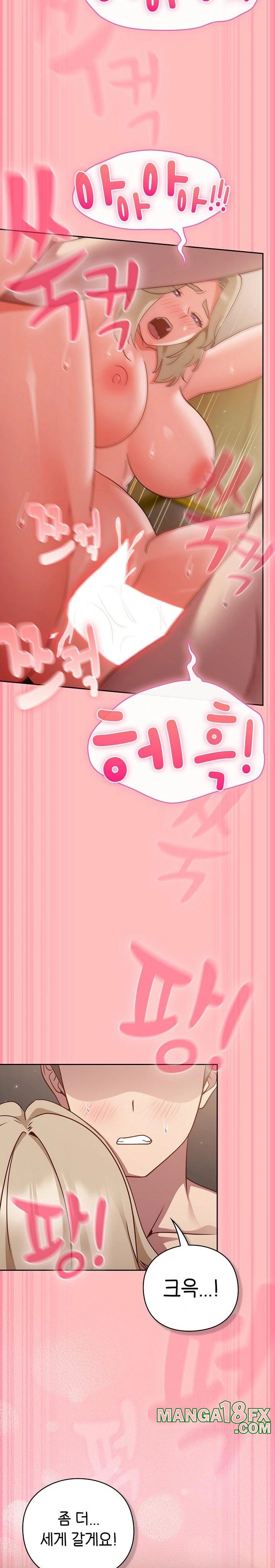 Let’s Play Hooky Raw - Chapter 11 - photo - 24