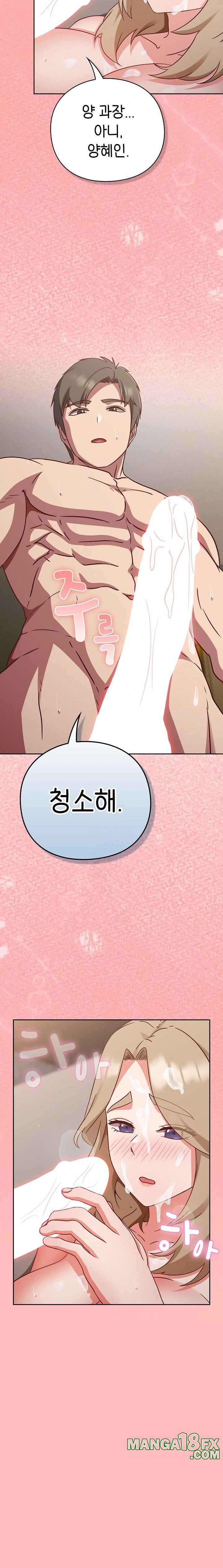 Let’s Play Hooky Raw - Chapter 11 - photo - 29