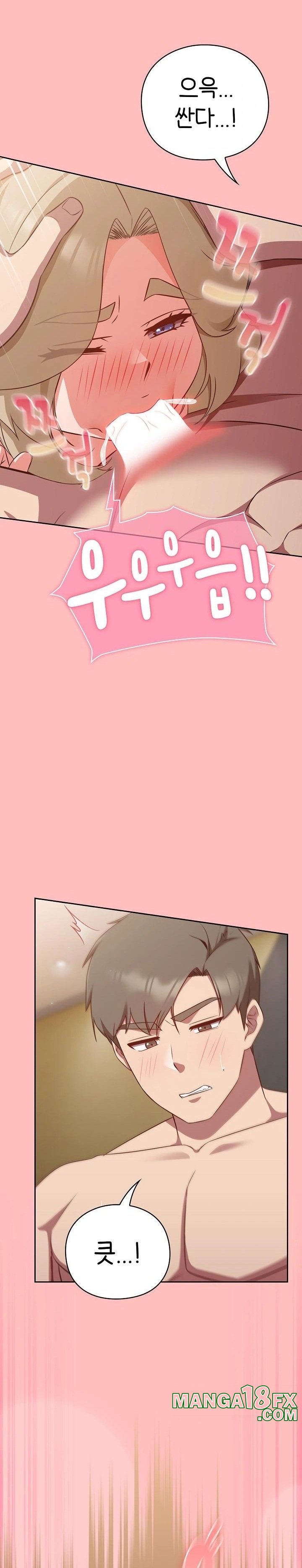 Let’s Play Hooky Raw - Chapter 11 - photo - 7