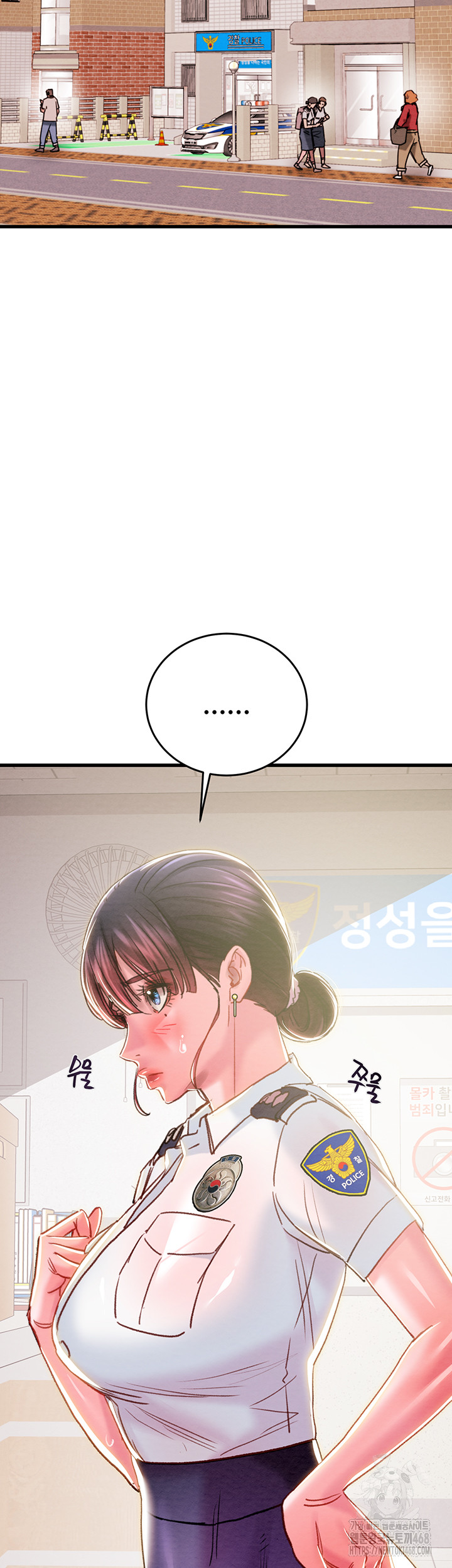The Man Who Devours Raw - Chapter 63 - photo - 2