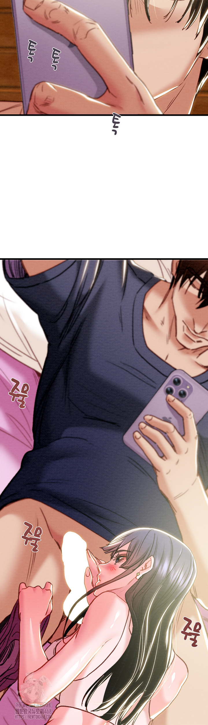 The Man Who Devours Raw - Chapter 63 - photo - 32