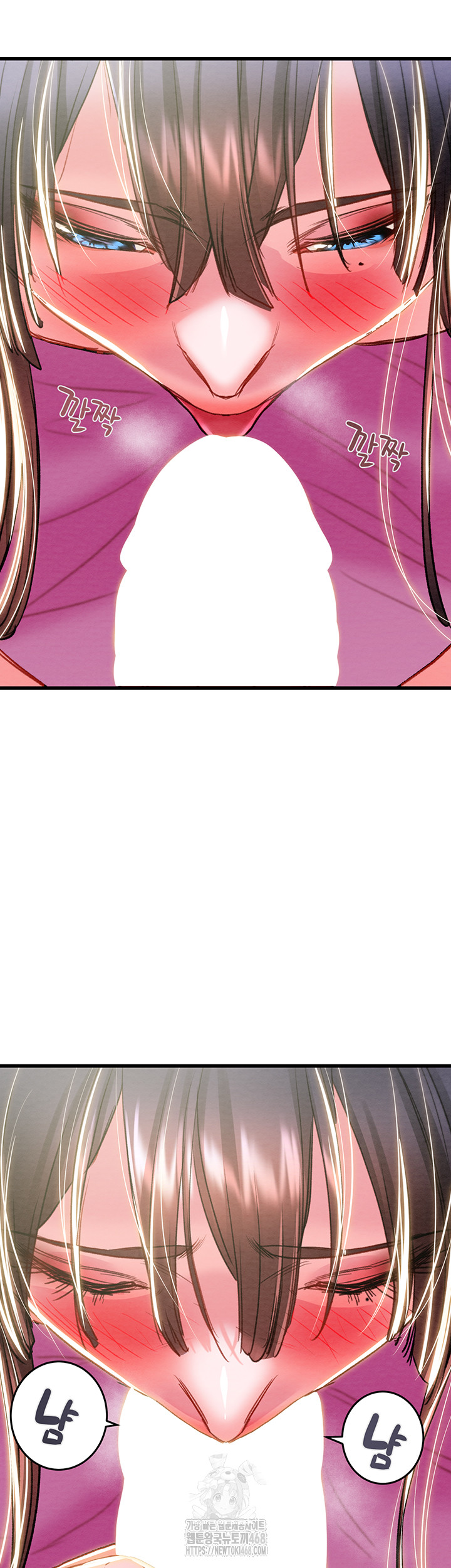 The Man Who Devours Raw - Chapter 63 - photo - 39