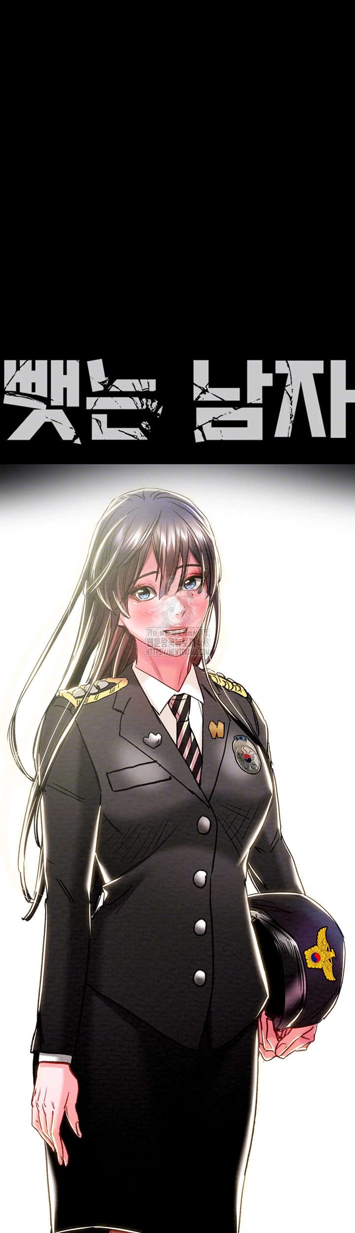 The Man Who Devours Raw - Chapter 63 - photo - 4