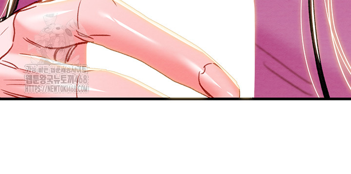 The Man Who Devours Raw - Chapter 63 - photo - 40