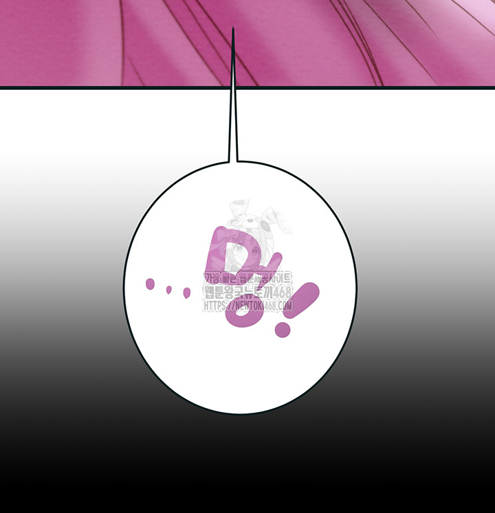 The Man Who Devours Raw - Chapter 63 - photo - 66