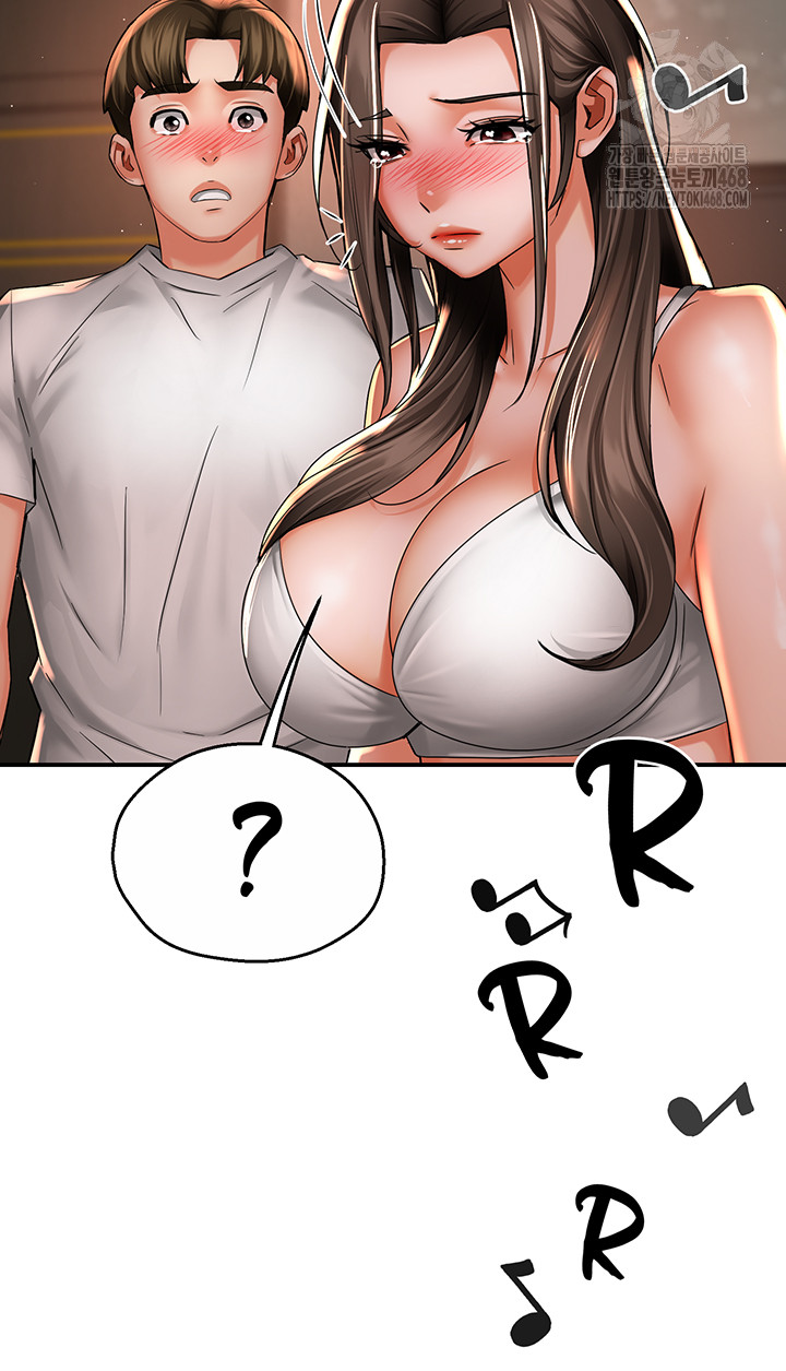 Yogurt Ladies Raw - Chapter 67 - photo - 13