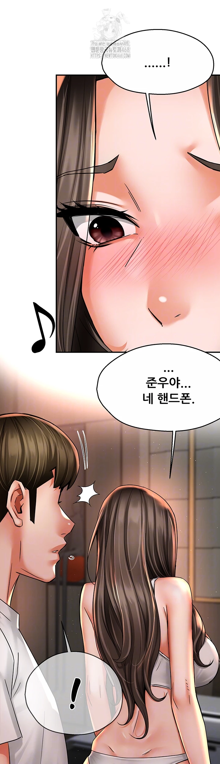 Yogurt Ladies Raw - Chapter 67 - photo - 14