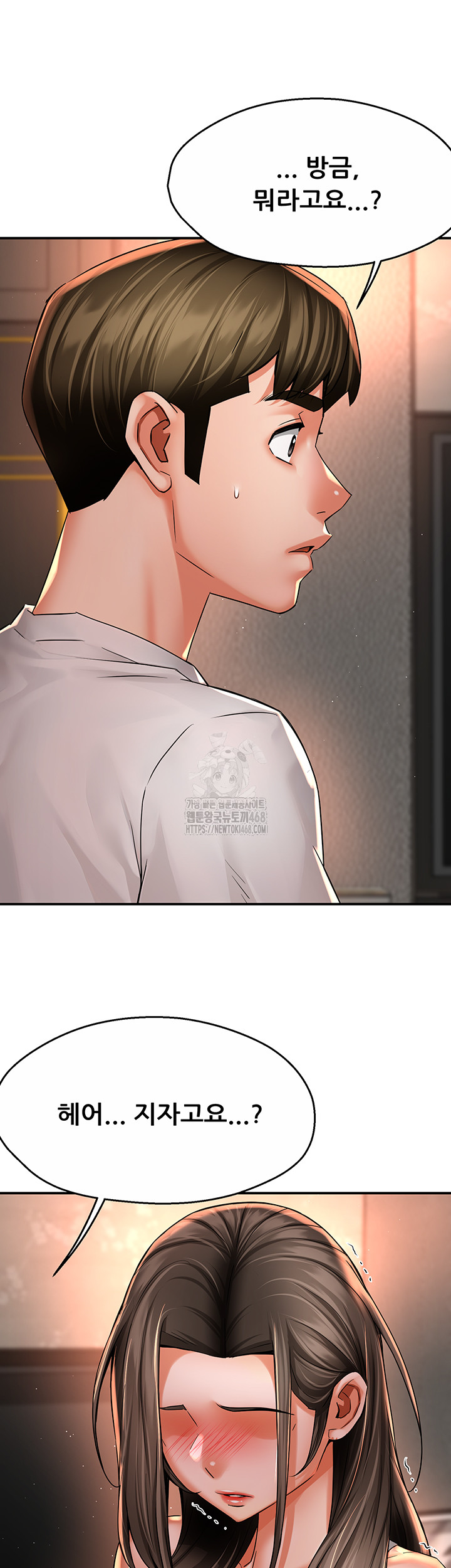 Yogurt Ladies Raw - Chapter 67 - photo - 2