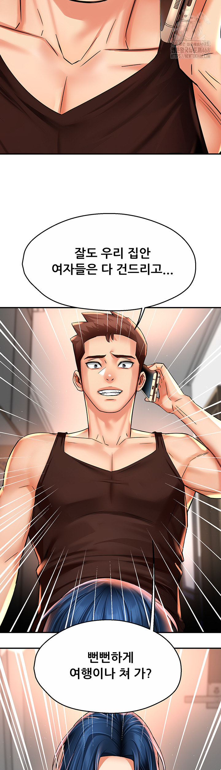 Yogurt Ladies Raw - Chapter 67 - photo - 21