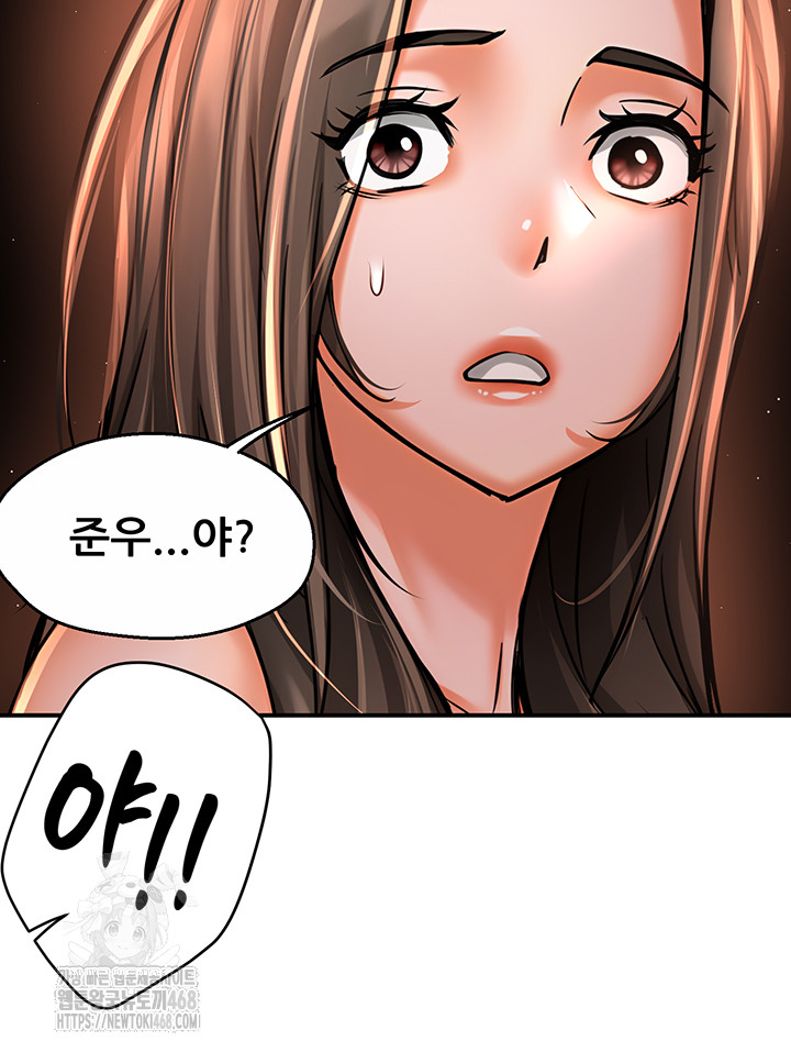 Yogurt Ladies Raw - Chapter 67 - photo - 25
