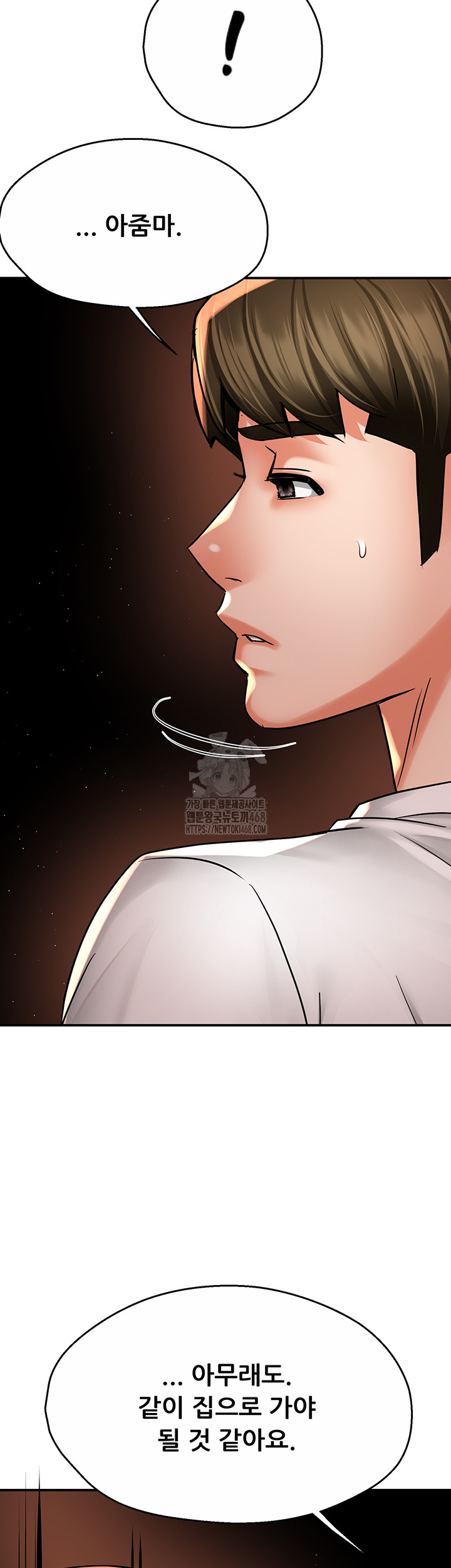 Yogurt Ladies Raw - Chapter 67 - photo - 27