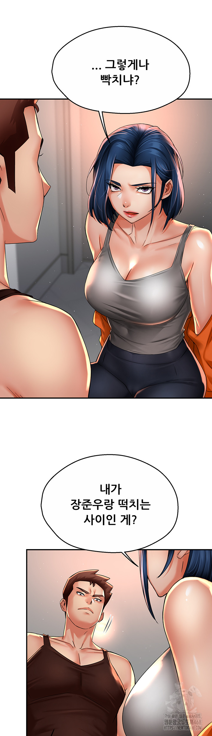 Yogurt Ladies Raw - Chapter 67 - photo - 35
