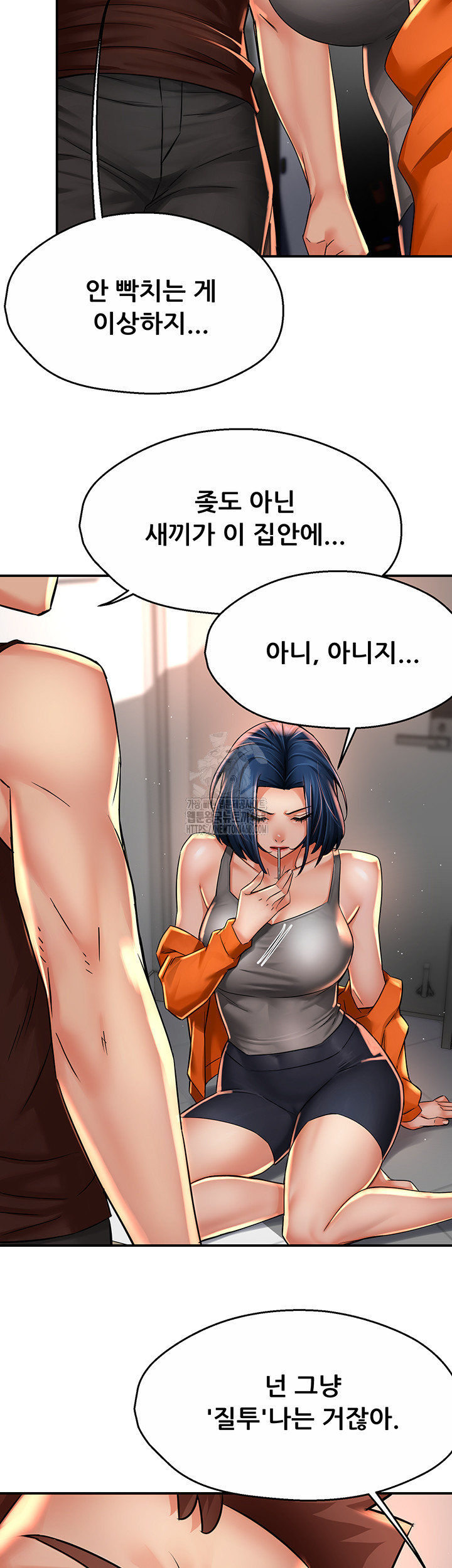 Yogurt Ladies Raw - Chapter 67 - photo - 36