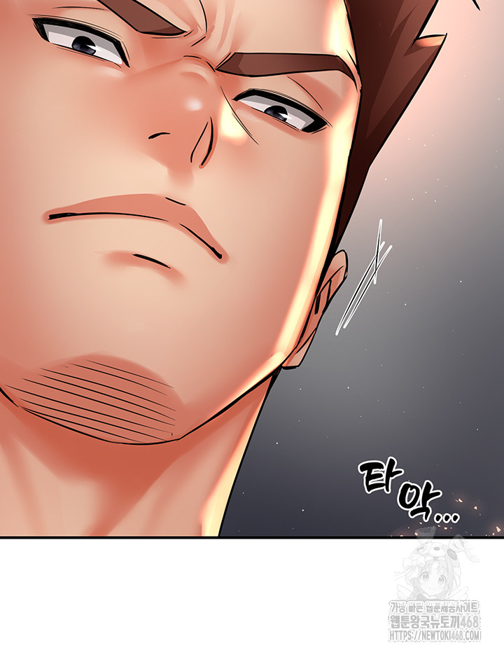 Yogurt Ladies Raw - Chapter 67 - photo - 37