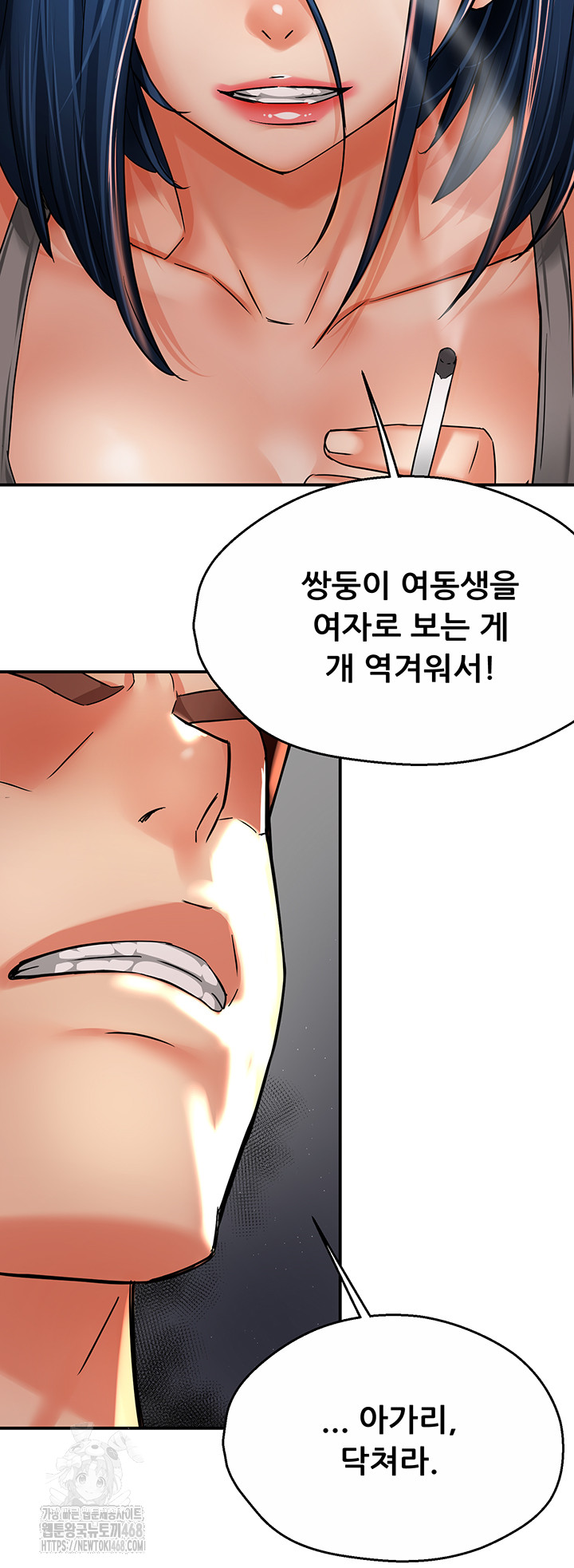Yogurt Ladies Raw - Chapter 67 - photo - 39
