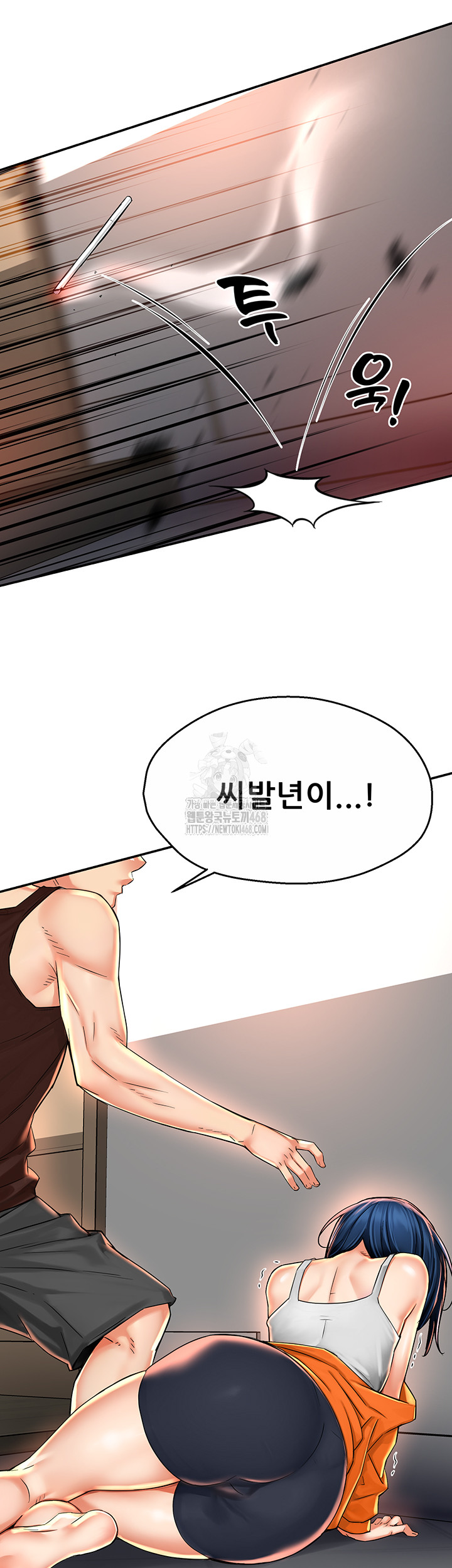 Yogurt Ladies Raw - Chapter 67 - photo - 43