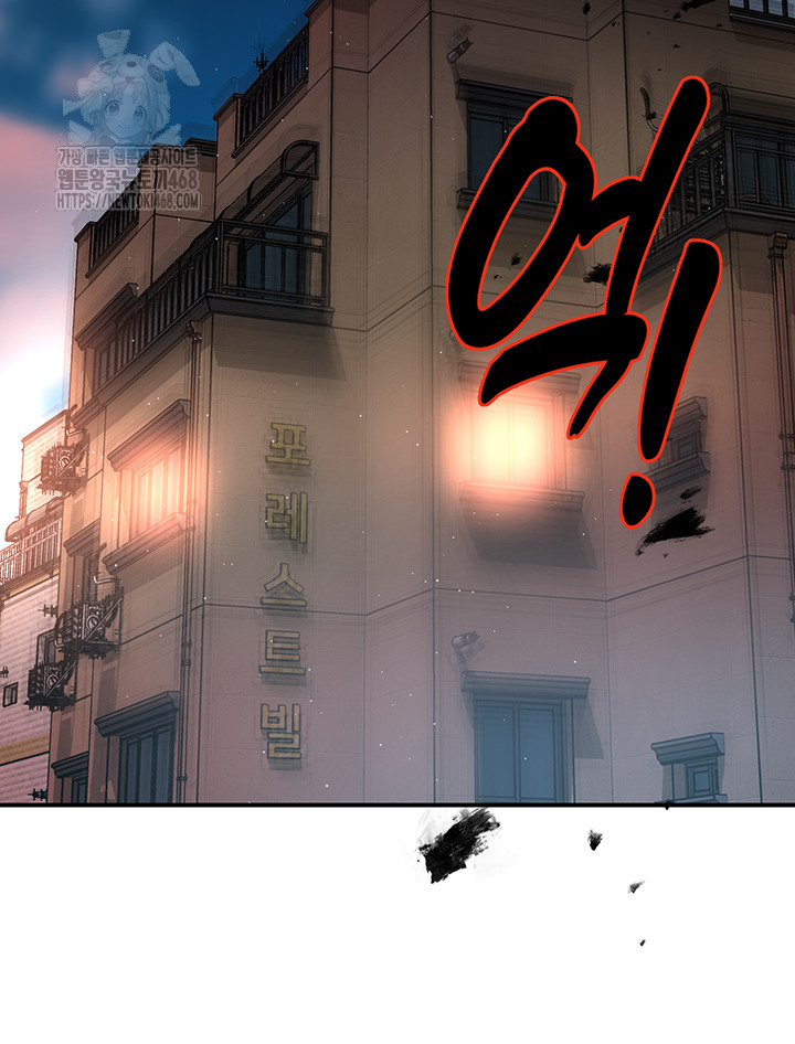 Yogurt Ladies Raw - Chapter 67 - photo - 50