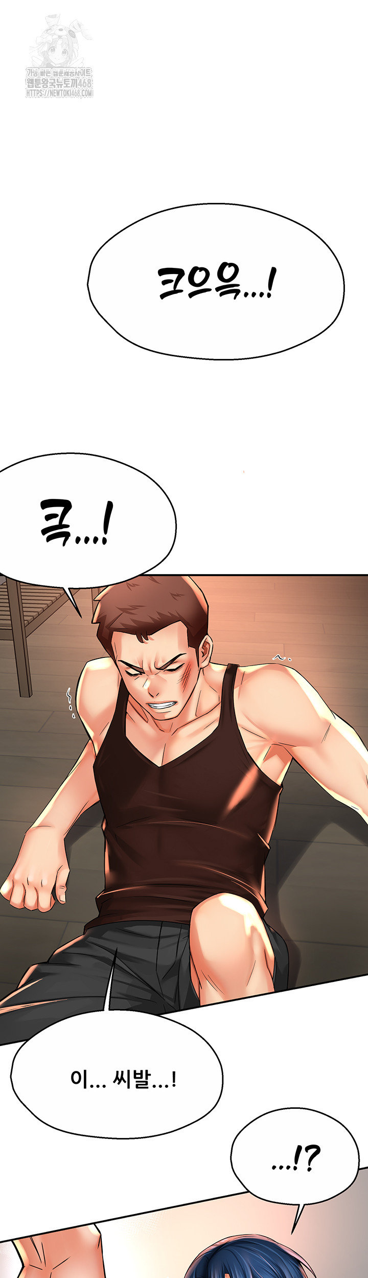 Yogurt Ladies Raw - Chapter 67 - photo - 51