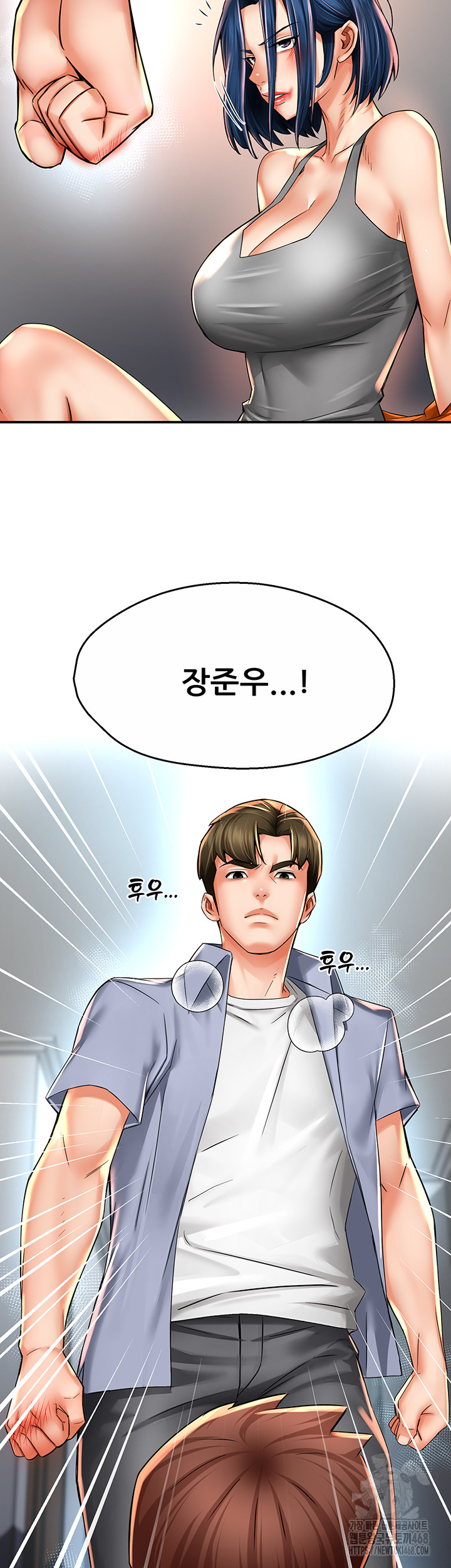Yogurt Ladies Raw - Chapter 67 - photo - 52