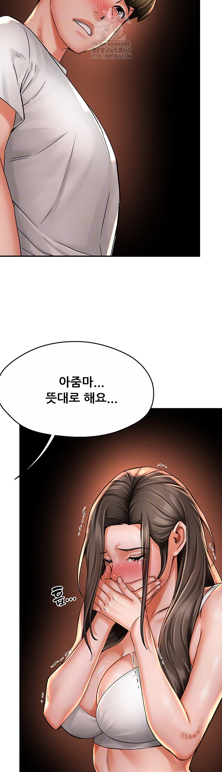 Yogurt Ladies Raw - Chapter 67 - photo - 9
